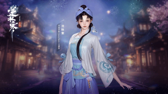 《逆水寒》Deepseek将正式入驻逆水寒江湖！