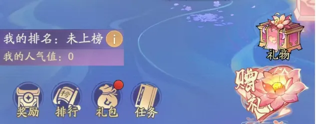 寻道大千6月桥仙遇活动返场氪金攻略