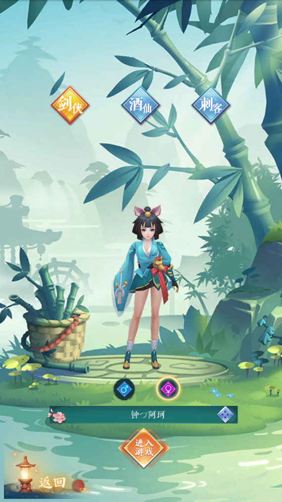 《倾世奇缘（0.1折送6480）》公益手游新手攻略