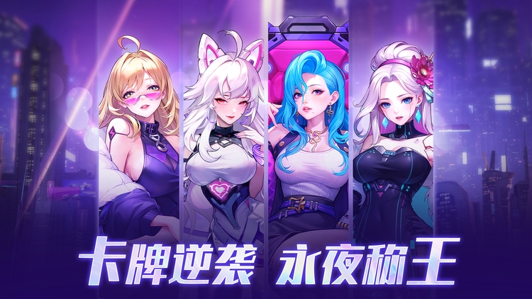 《超维计划（上线送1000抽）》公益服手游如何白嫖吕布