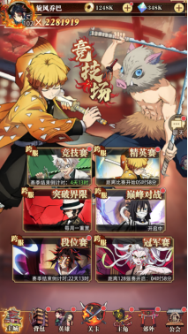 《死战骑士团（0.1折每日送648）》手游公益服竞技场攻略